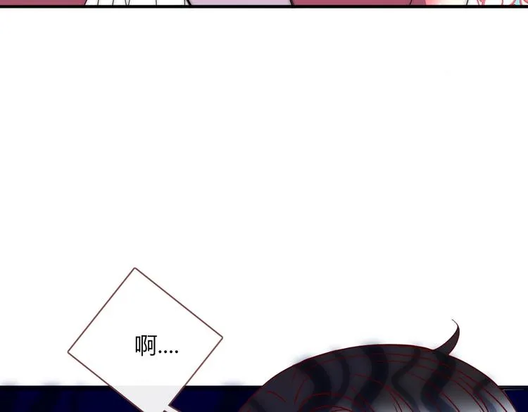 第8话 夜店奇遇记 第35页