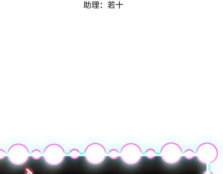 第8话 夜店奇遇记 第41页