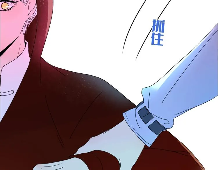 第8话 夜店奇遇记 第58页