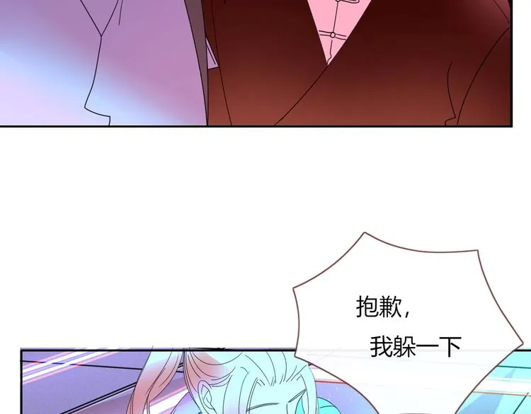 第8话 夜店奇遇记 第67页