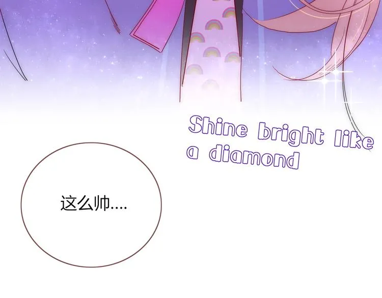 第8话 夜店奇遇记 第91页