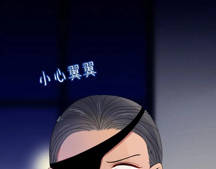 第9话 无码首领 第1页