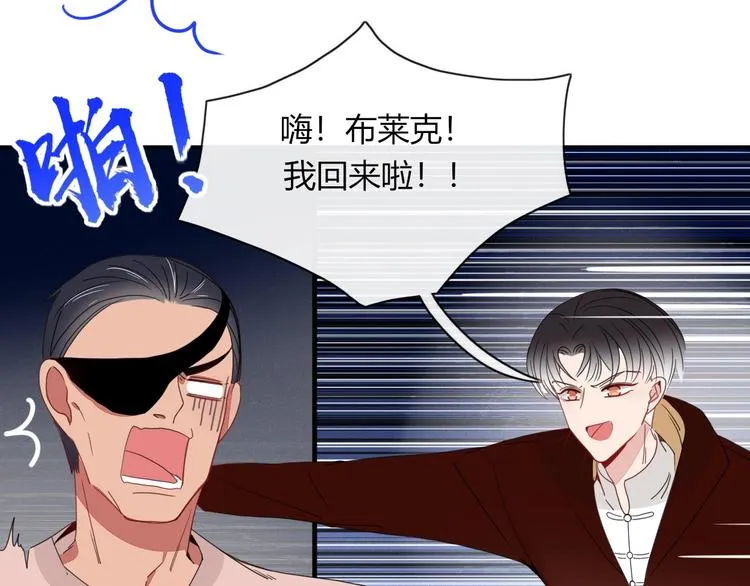 第9话 无码首领 第5页