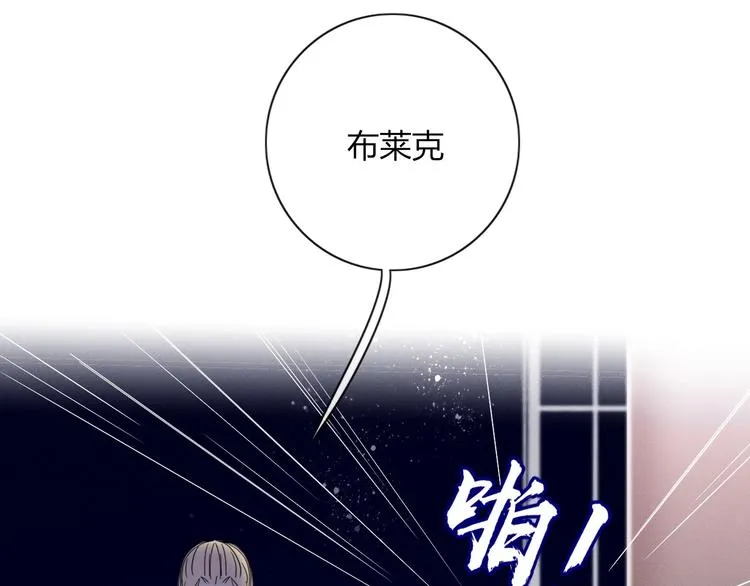 第9话 无码首领 第13页