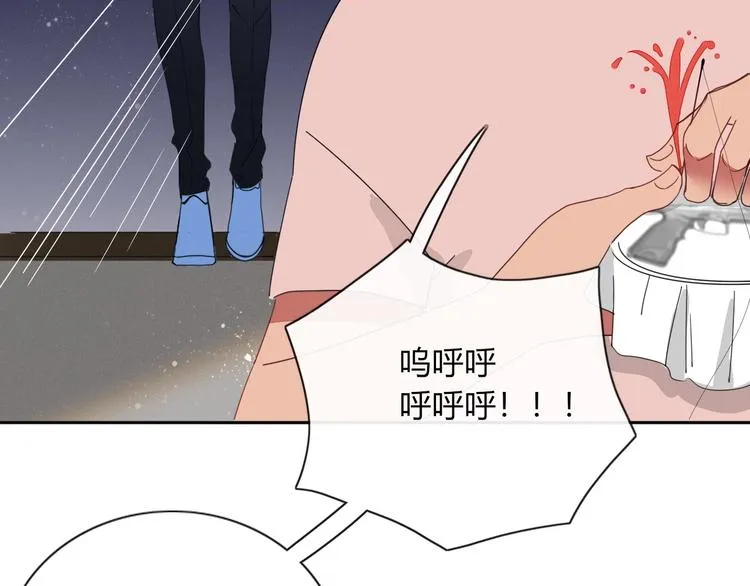 第9话 无码首领 第15页