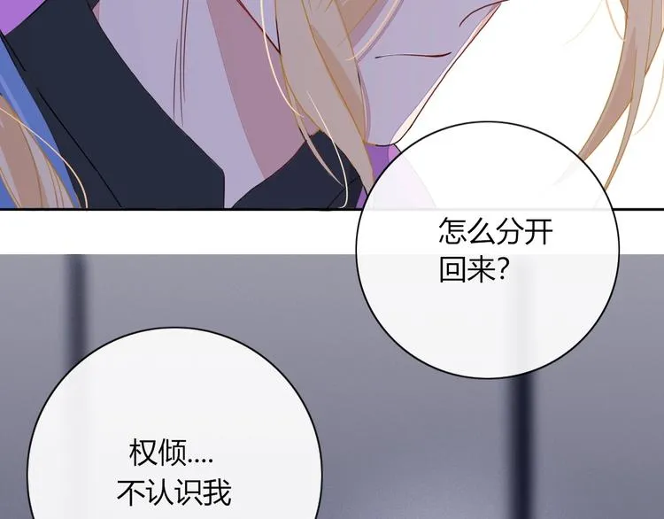 第9话 无码首领 第17页