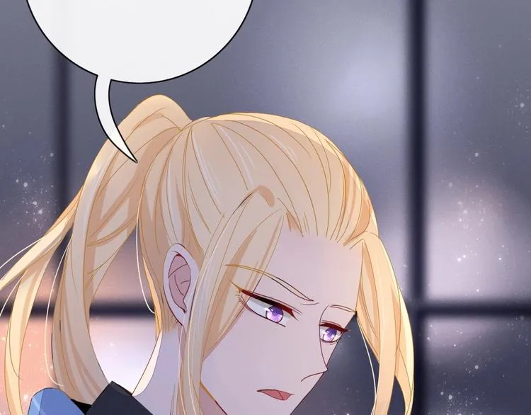 第9话 无码首领 第18页