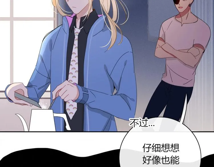 第9话 无码首领 第27页
