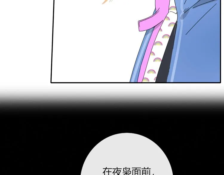 第9话 无码首领 第32页