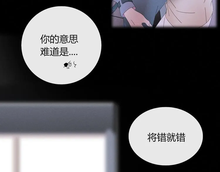 第9话 无码首领 第35页