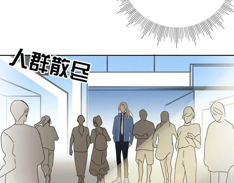 第9话 无码首领 第44页