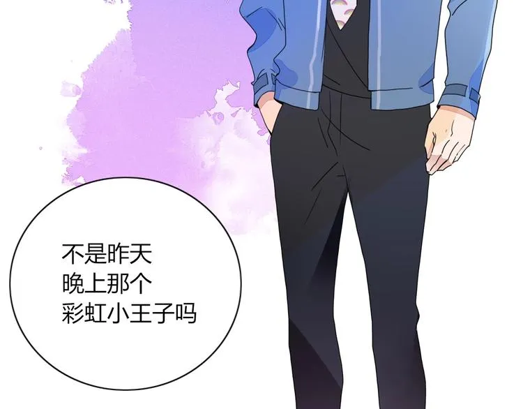 第9话 无码首领 第46页