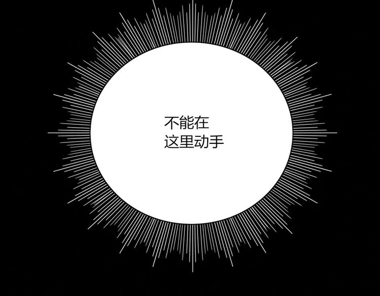 第9话 无码首领 第69页