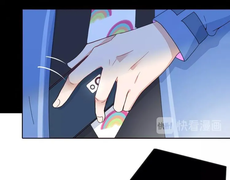 第9话 无码首领 第70页