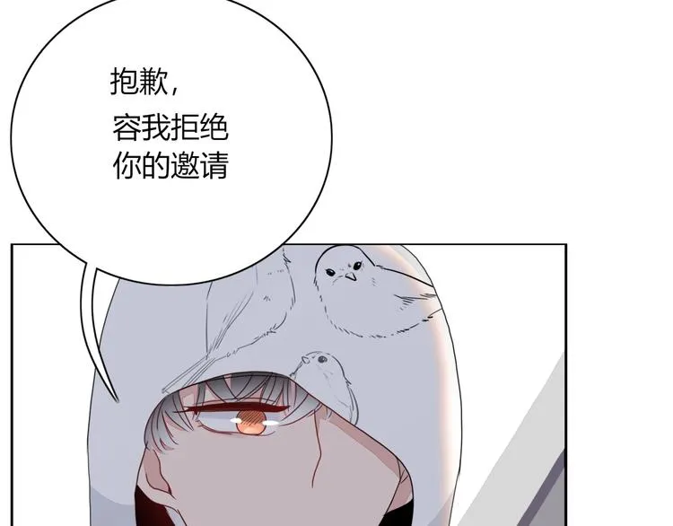 第9话 无码首领 第74页