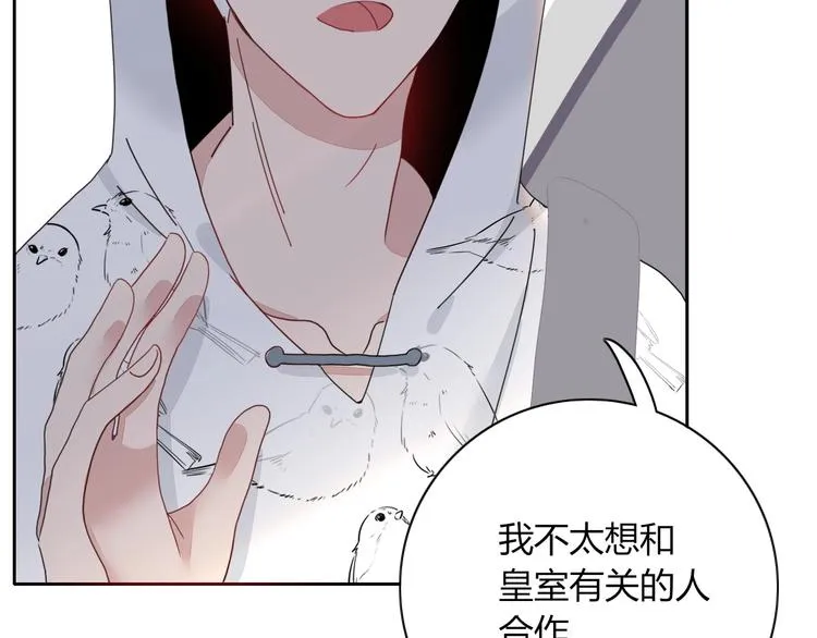 第9话 无码首领 第75页