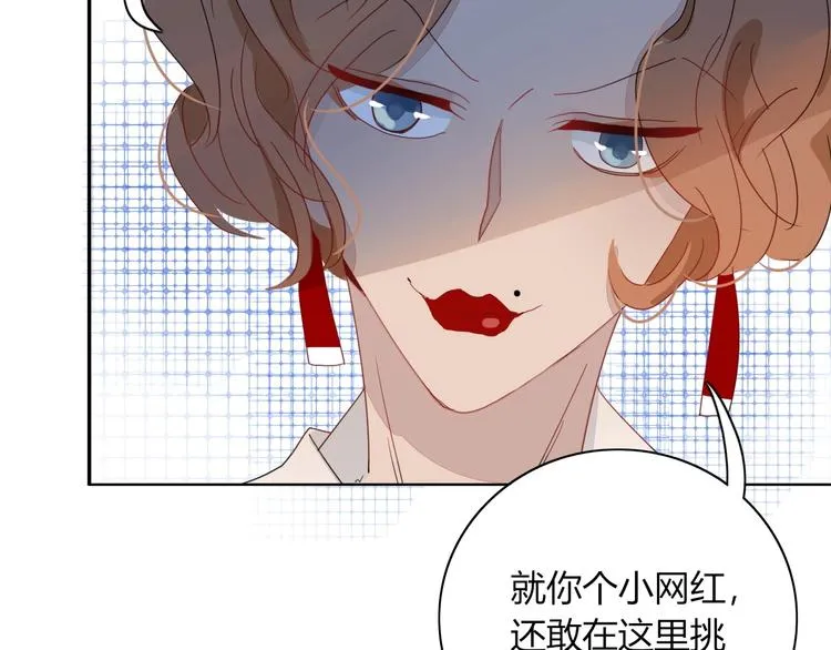 第9话 无码首领 第77页
