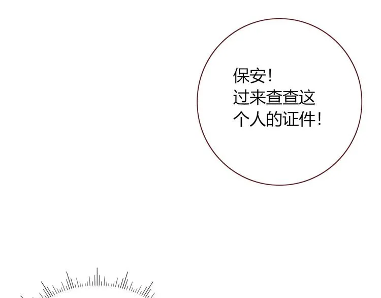 第9话 无码首领 第81页