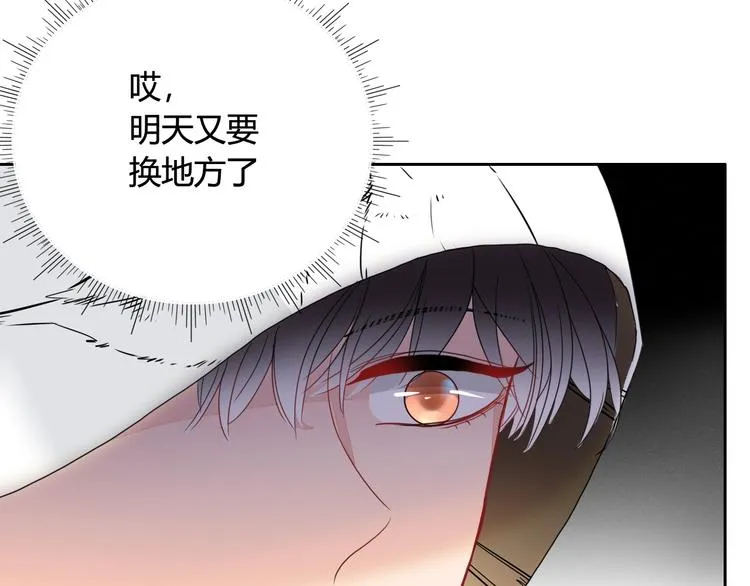 第9话 无码首领 第82页