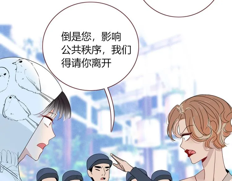 第9话 无码首领 第84页