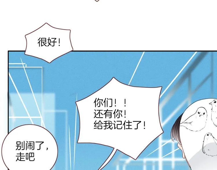 第9话 无码首领 第86页