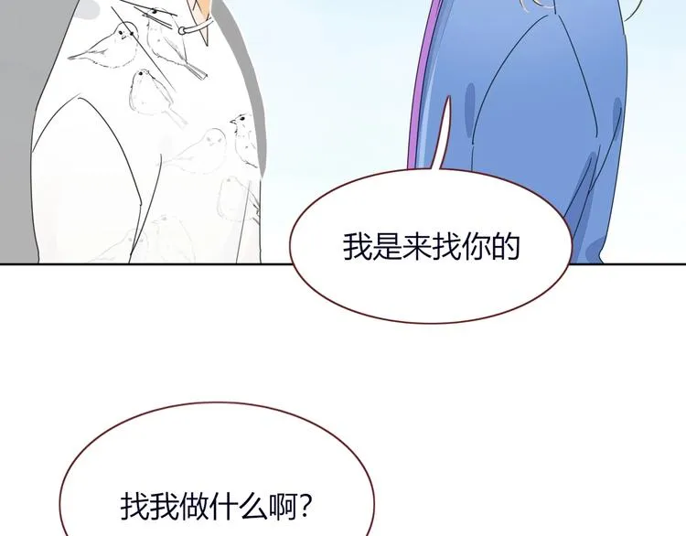 第9话 无码首领 第92页