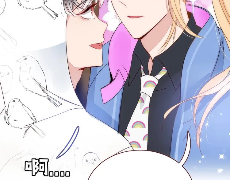 第9话 无码首领 第98页