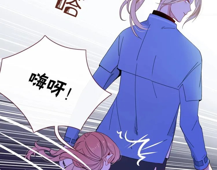 第10话 小王子 第39页