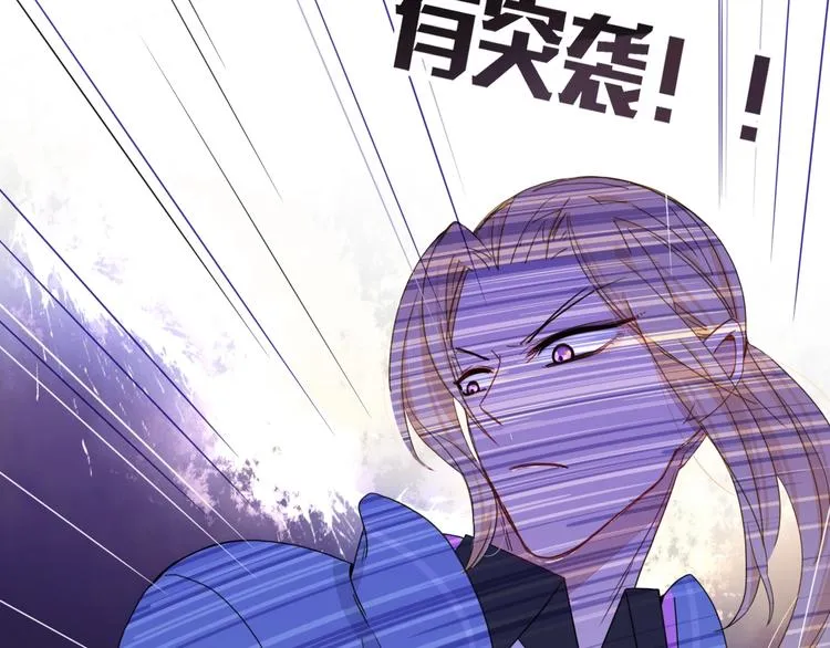 第10话 小王子 第41页