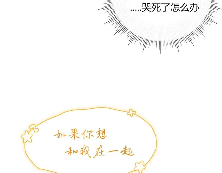 第10话 小王子 第58页