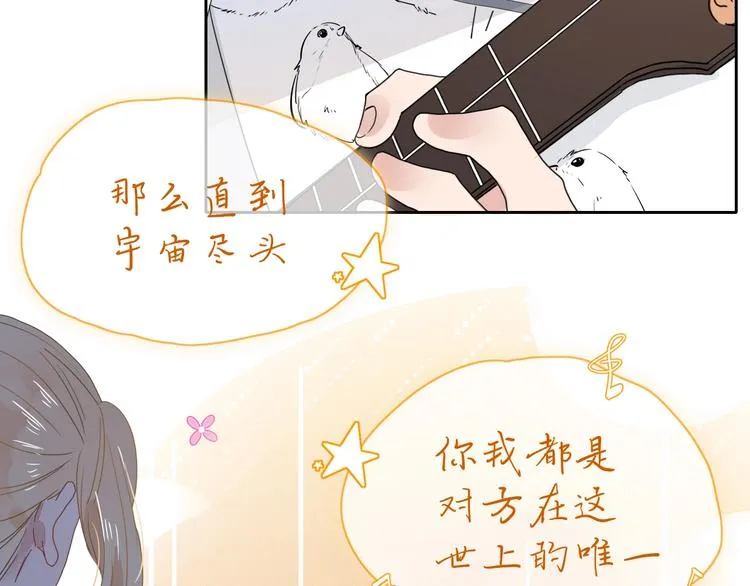 第10话 小王子 第63页