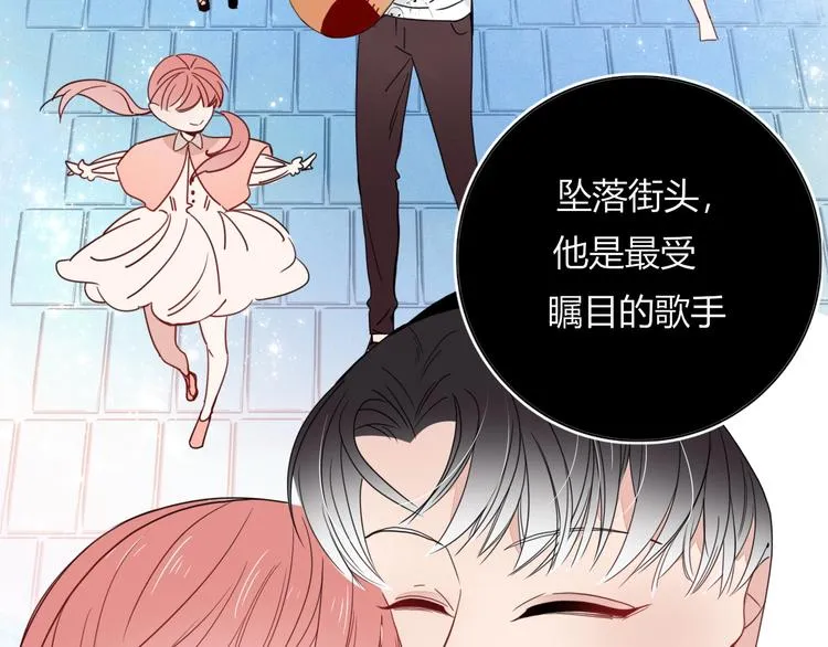 第10话 小王子 第71页