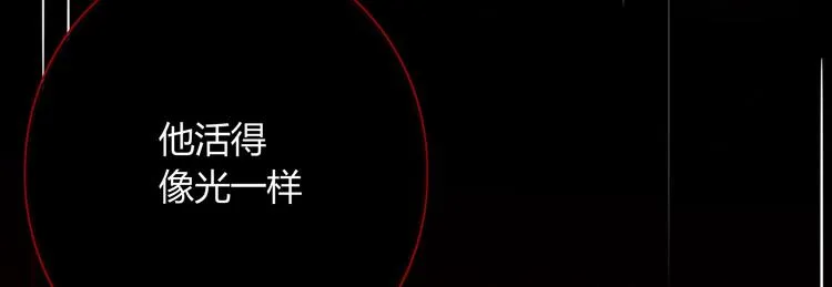 第10话 小王子 第73页