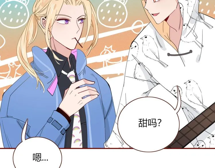 第10话 小王子 第83页