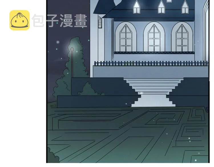 第11话 从此跟定你 第2页