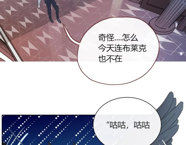 第11话 从此跟定你 第4页