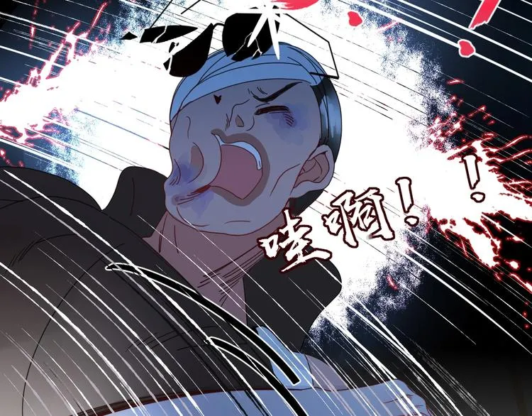第11话 从此跟定你 第37页