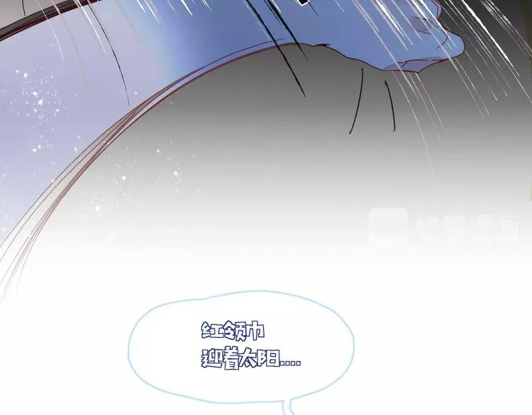 第11话 从此跟定你 第38页