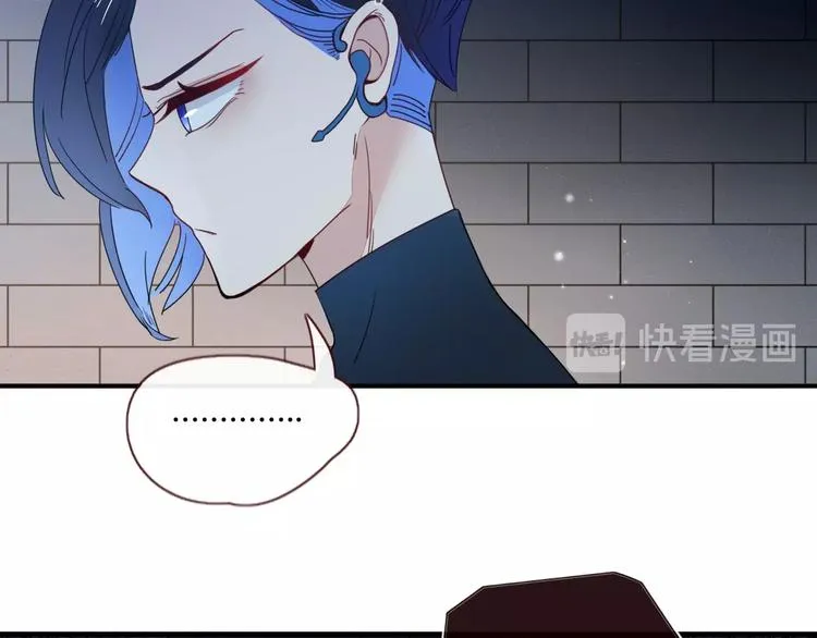 第11话 从此跟定你 第43页