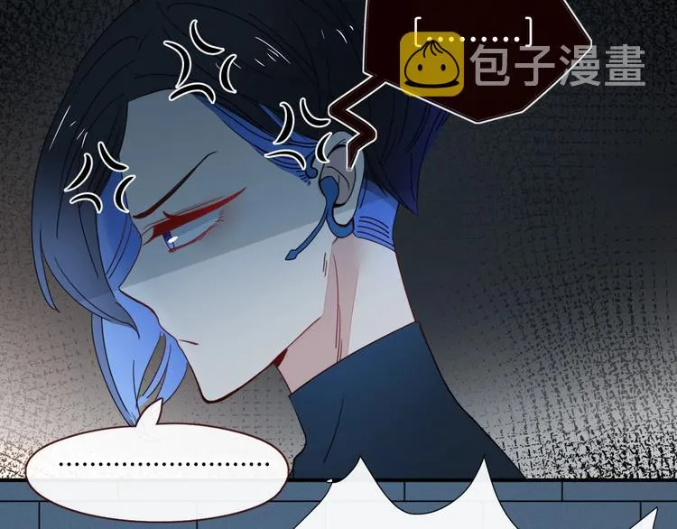 第11话 从此跟定你 第44页