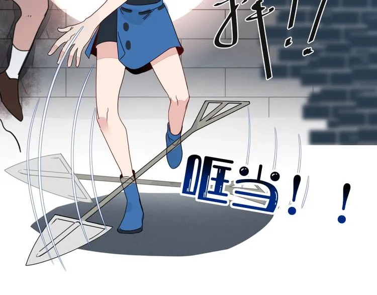 第11话 从此跟定你 第46页