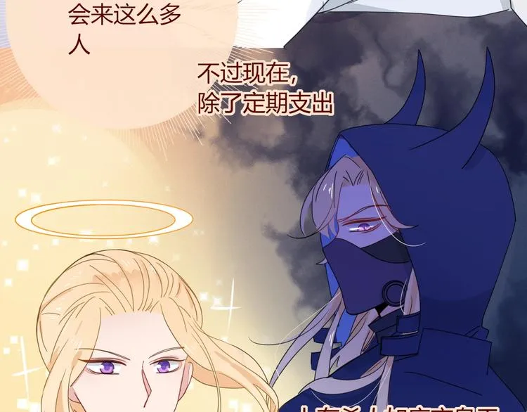 第11话 从此跟定你 第81页