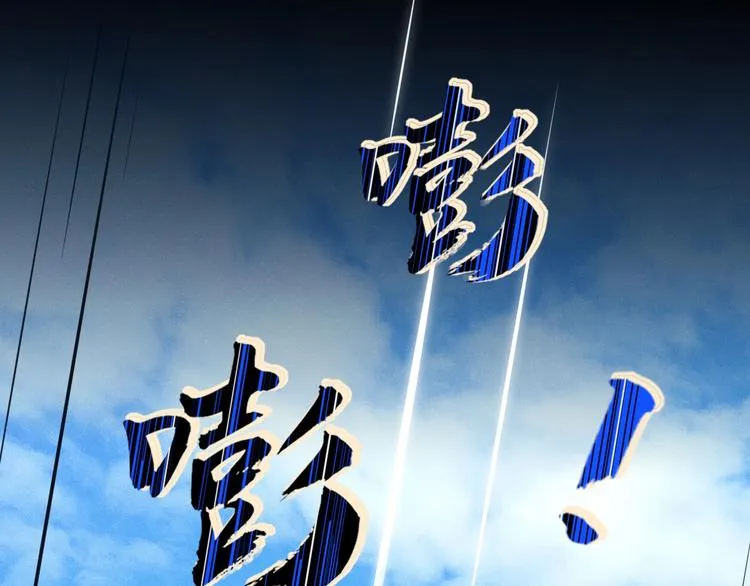 第11话 从此跟定你 第88页