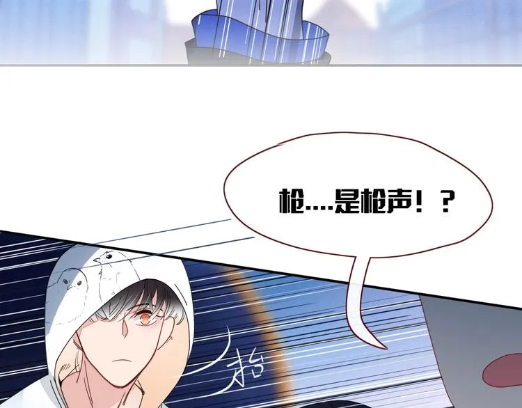 第11话 从此跟定你 第91页