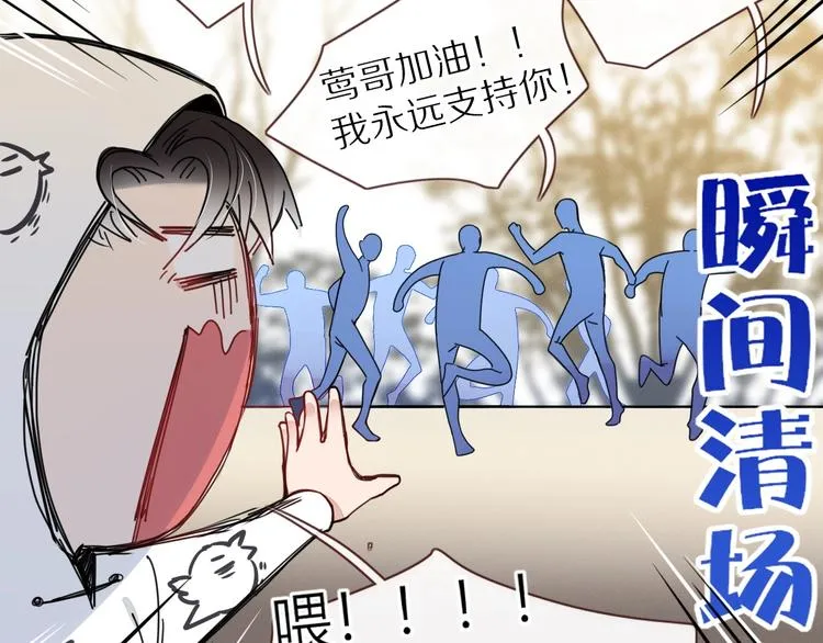 第12话 我的杀手经纪人 第10页