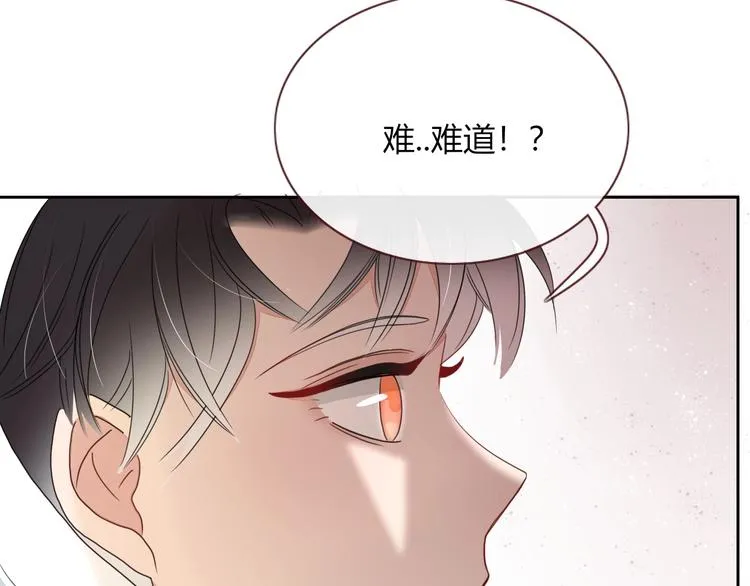 第12话 我的杀手经纪人 第36页