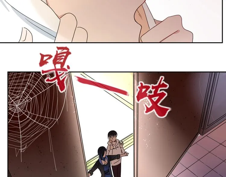 第12话 我的杀手经纪人 第37页