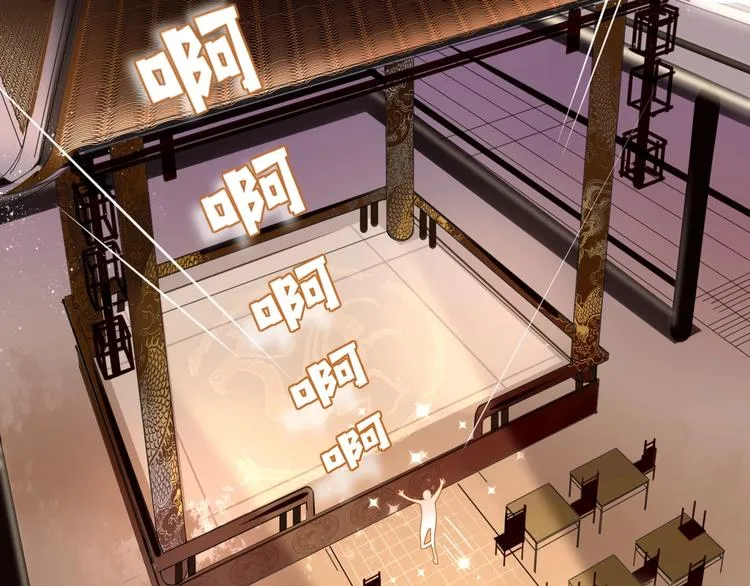 第12话 我的杀手经纪人 第39页