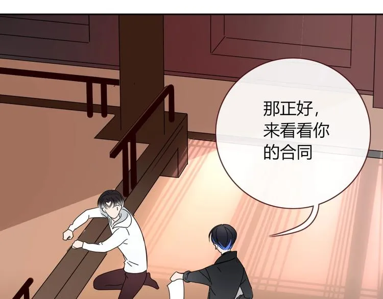 第12话 我的杀手经纪人 第46页