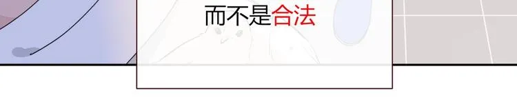 第12话 我的杀手经纪人 第51页